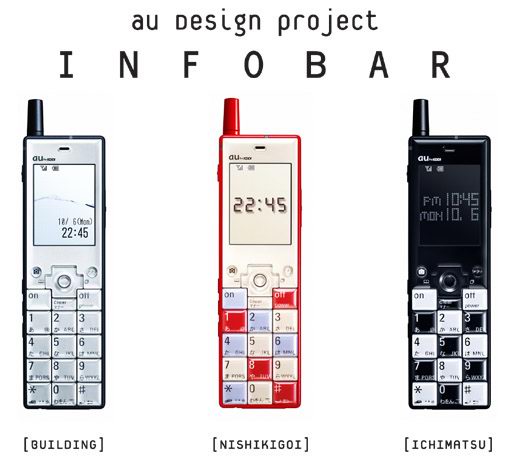 infobar AU Design Project