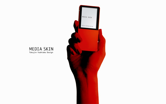 media skin