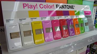 vodafone pantone