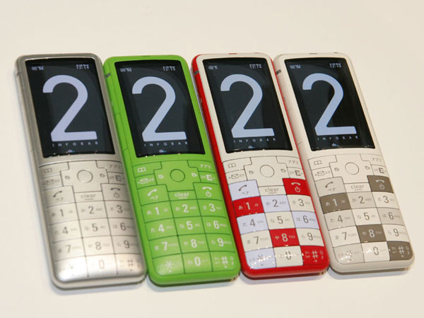 au infobar 2 deisgned by naoto fukasawa