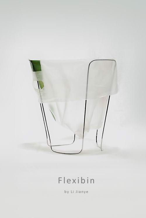 Flexibin by Kent Li