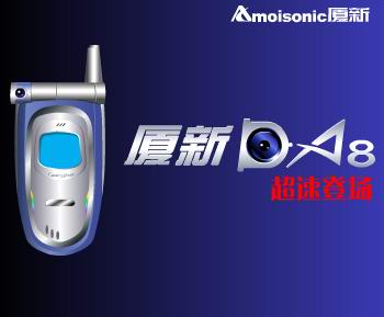 amoisonic a8