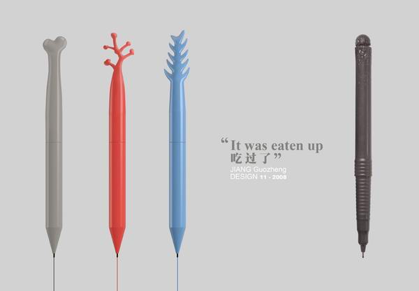 it was eaten up pen by jiangguozheng